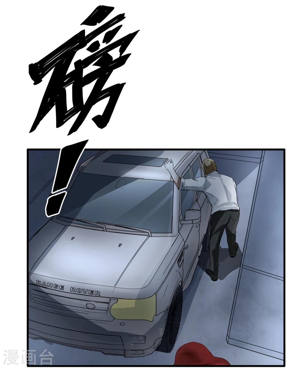 第42话 急转直下