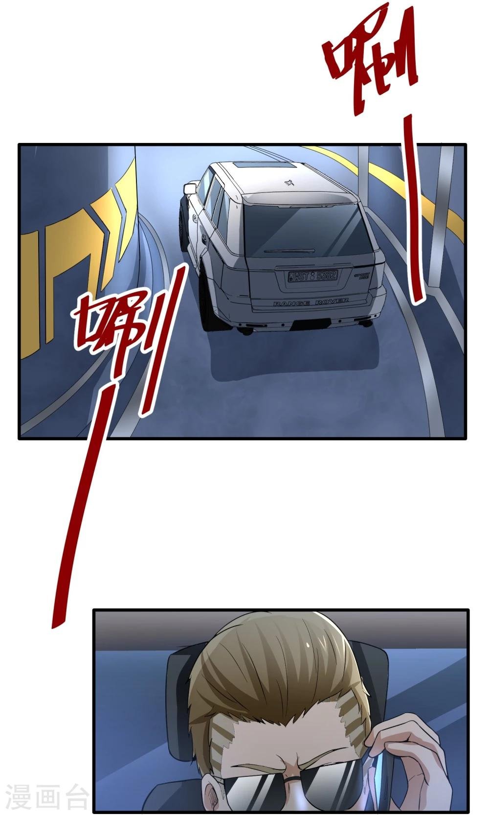 第42话 急转直下