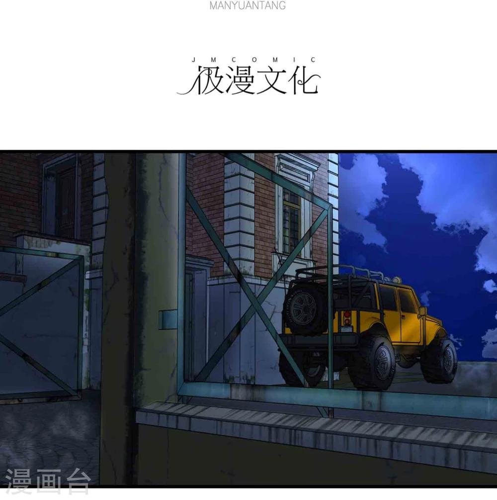 第43话 吃药了