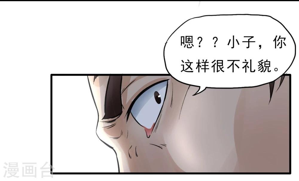 第43话 吃药了