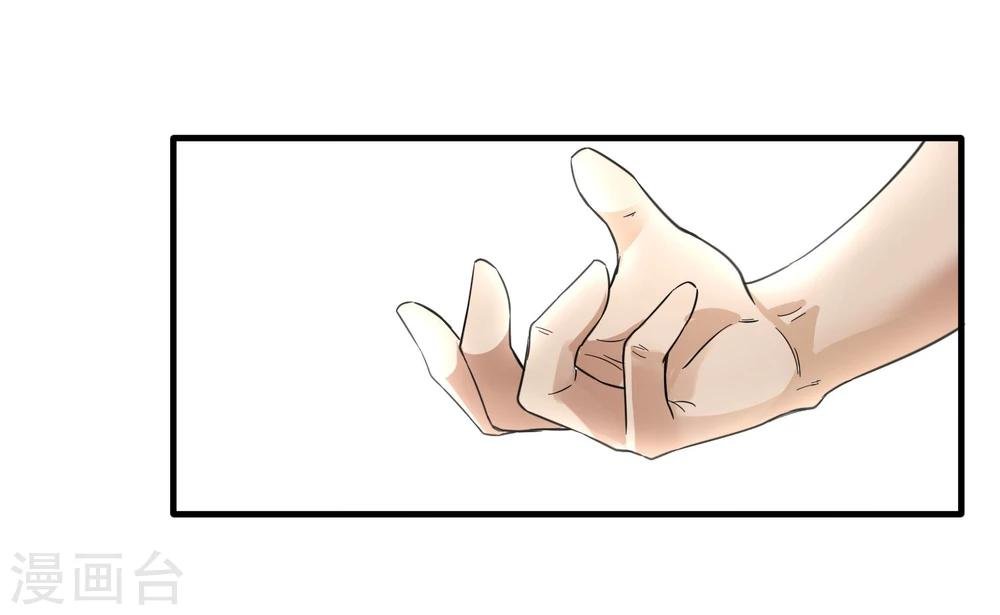 第43话 吃药了