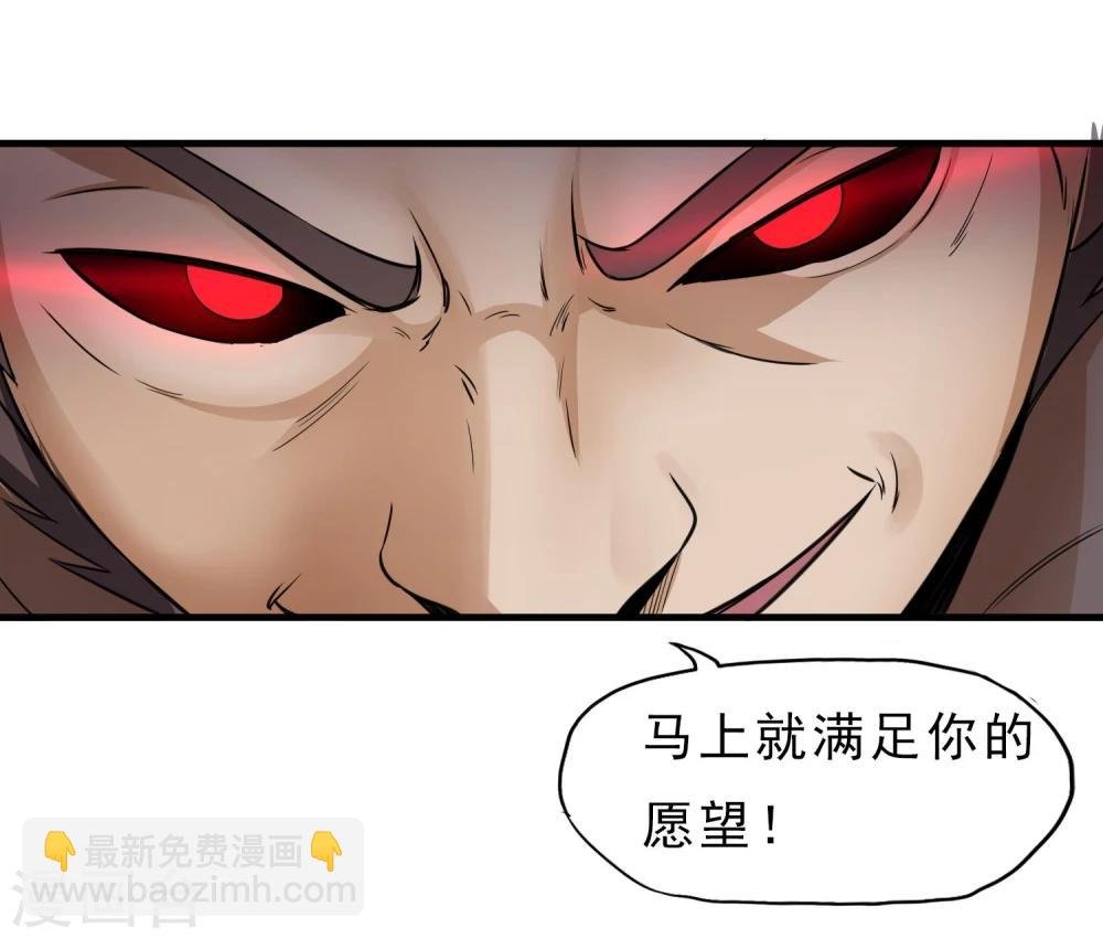 第43话 吃药了