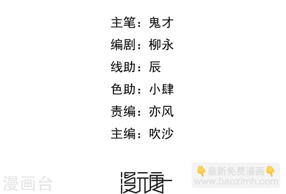 第44话 厕所混战