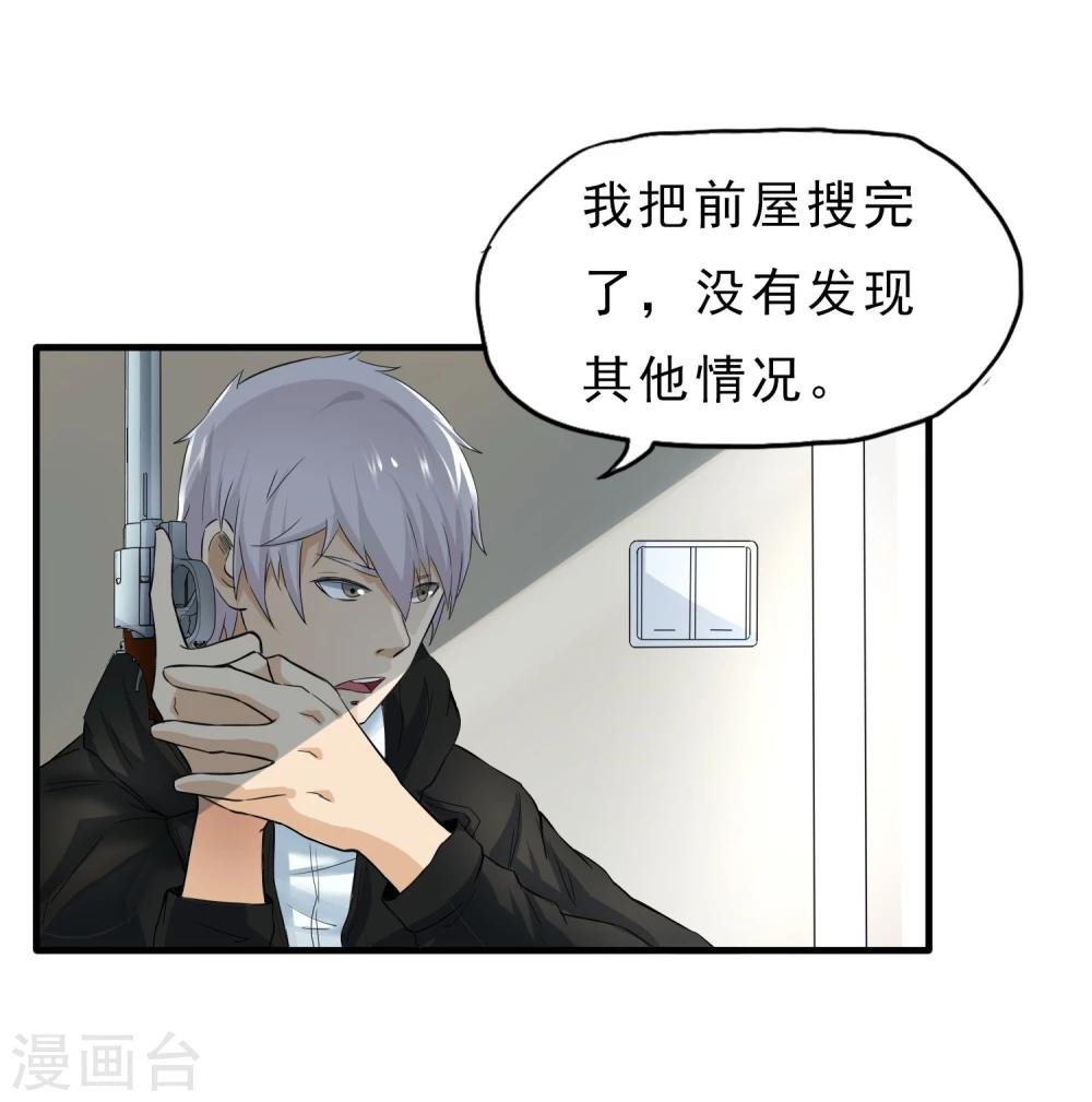 第44话 厕所混战