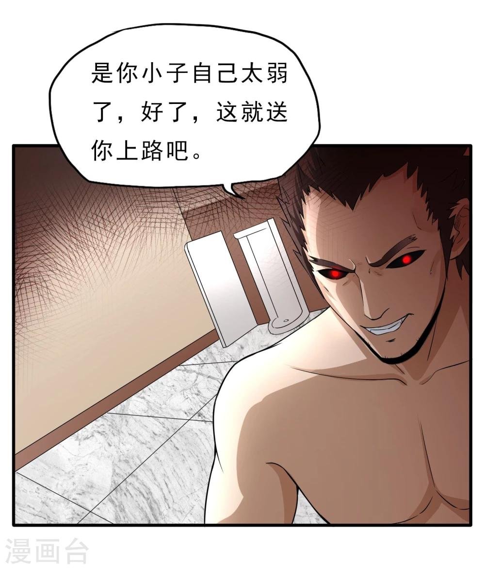 第44话 厕所混战