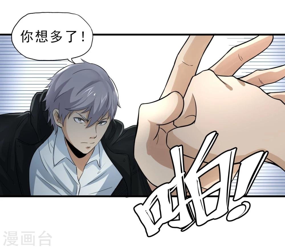 第44话 厕所混战