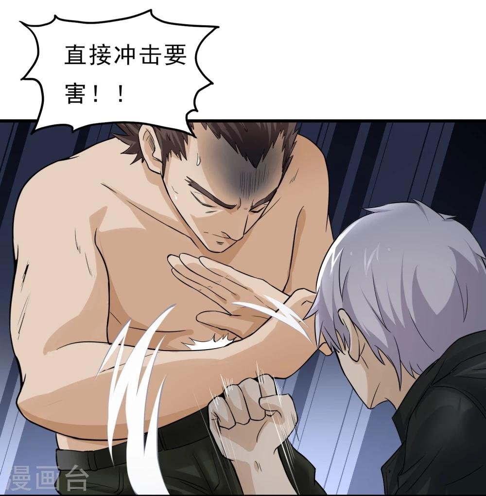 第44话 厕所混战