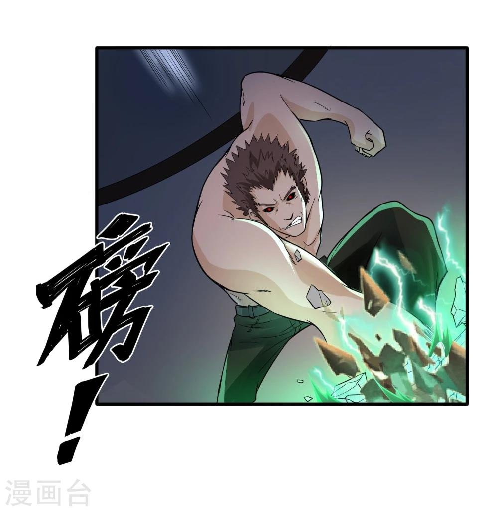 第44话 厕所混战