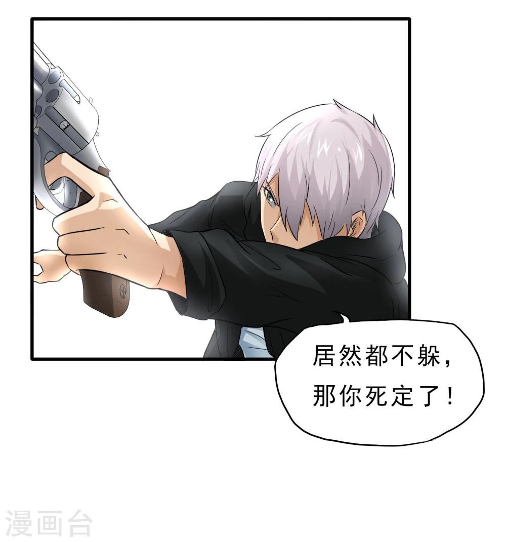 第44话 厕所混战