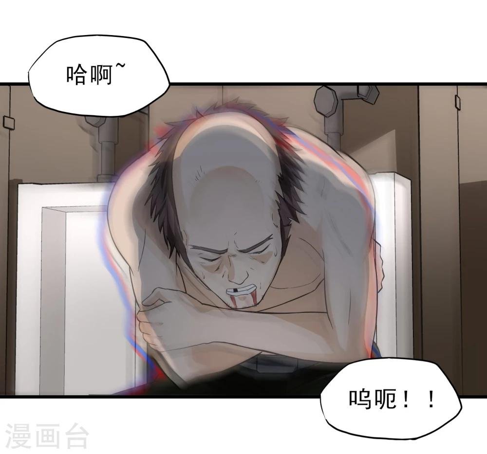 第45话 效果反噬