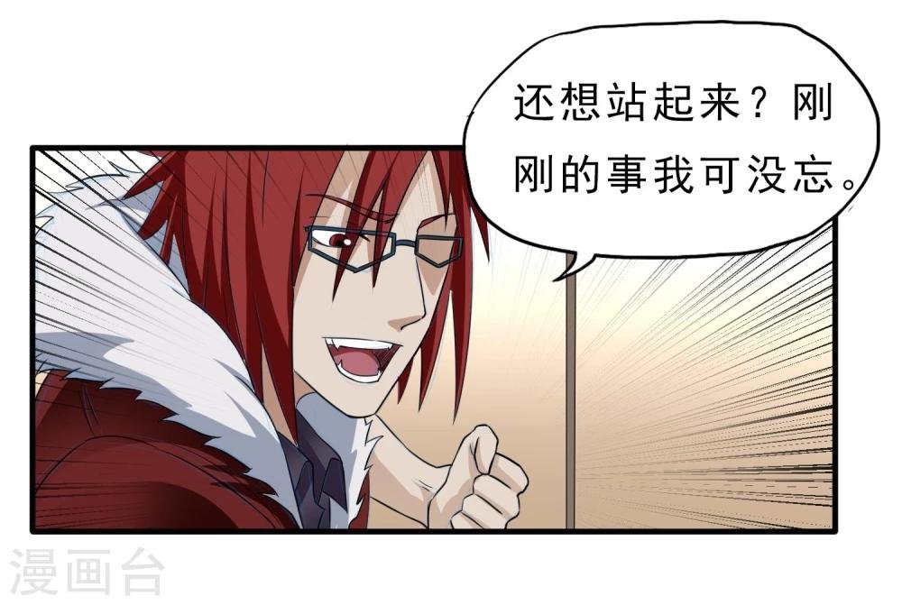 第45话 效果反噬