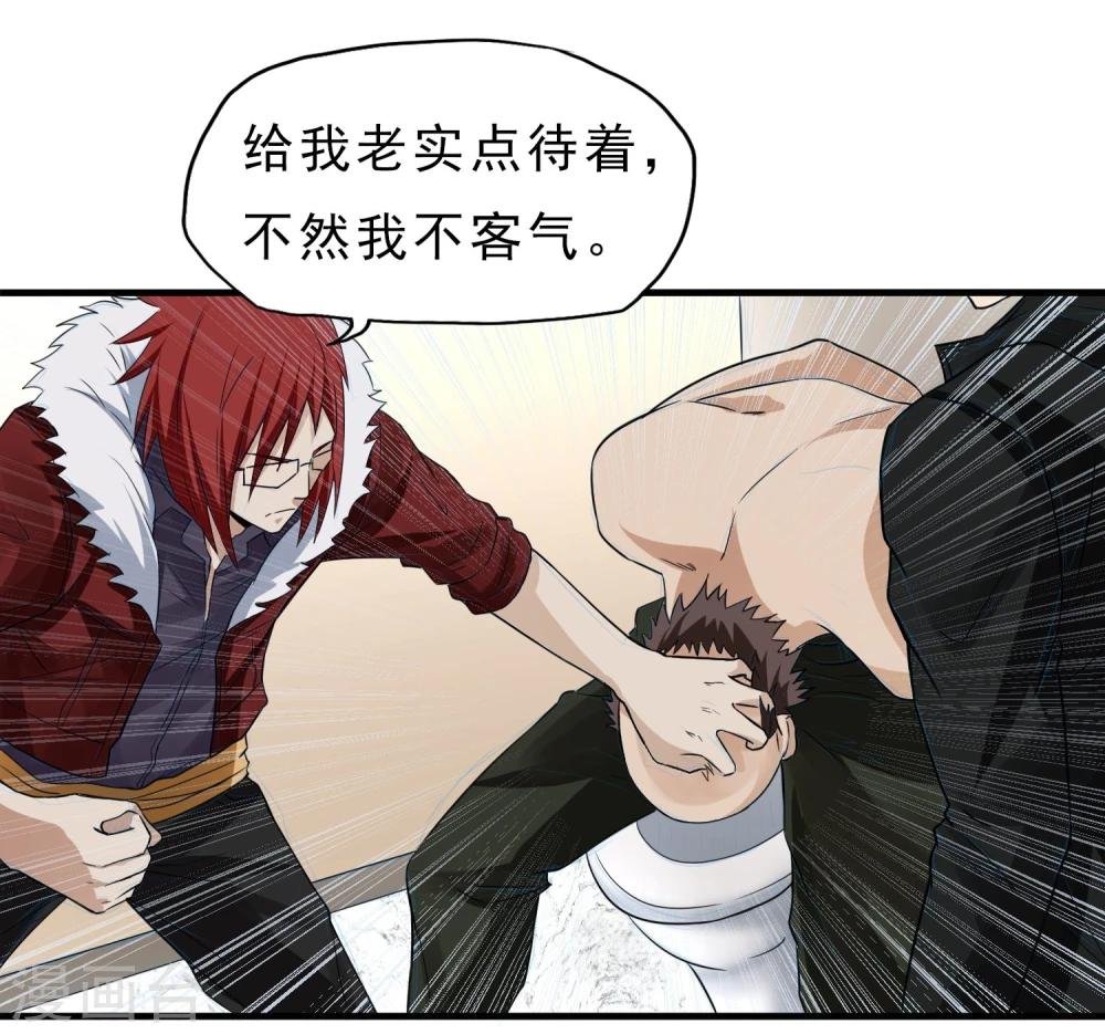 第45话 效果反噬