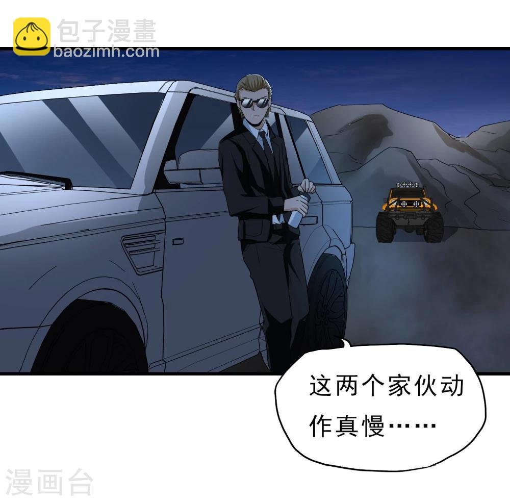 第45话 效果反噬