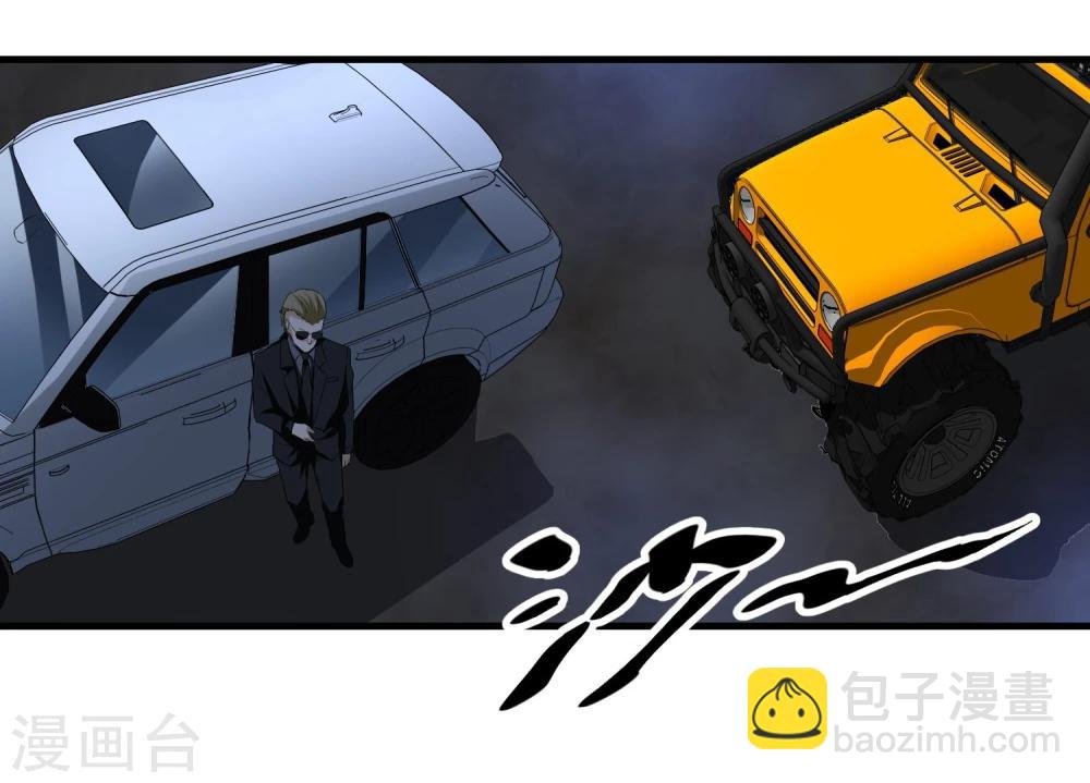 第45话 效果反噬