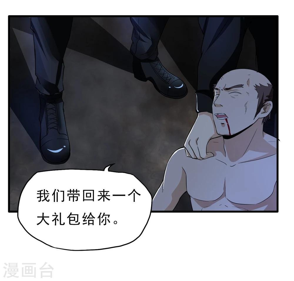第45话 效果反噬