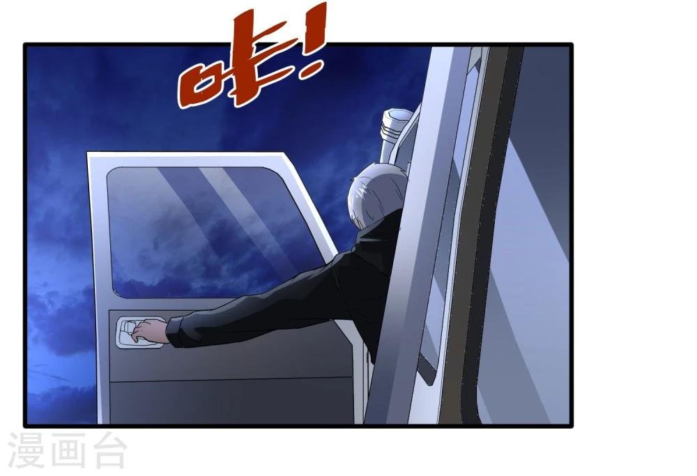 第46话 特殊手段