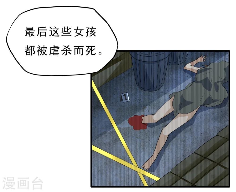 第46话 特殊手段