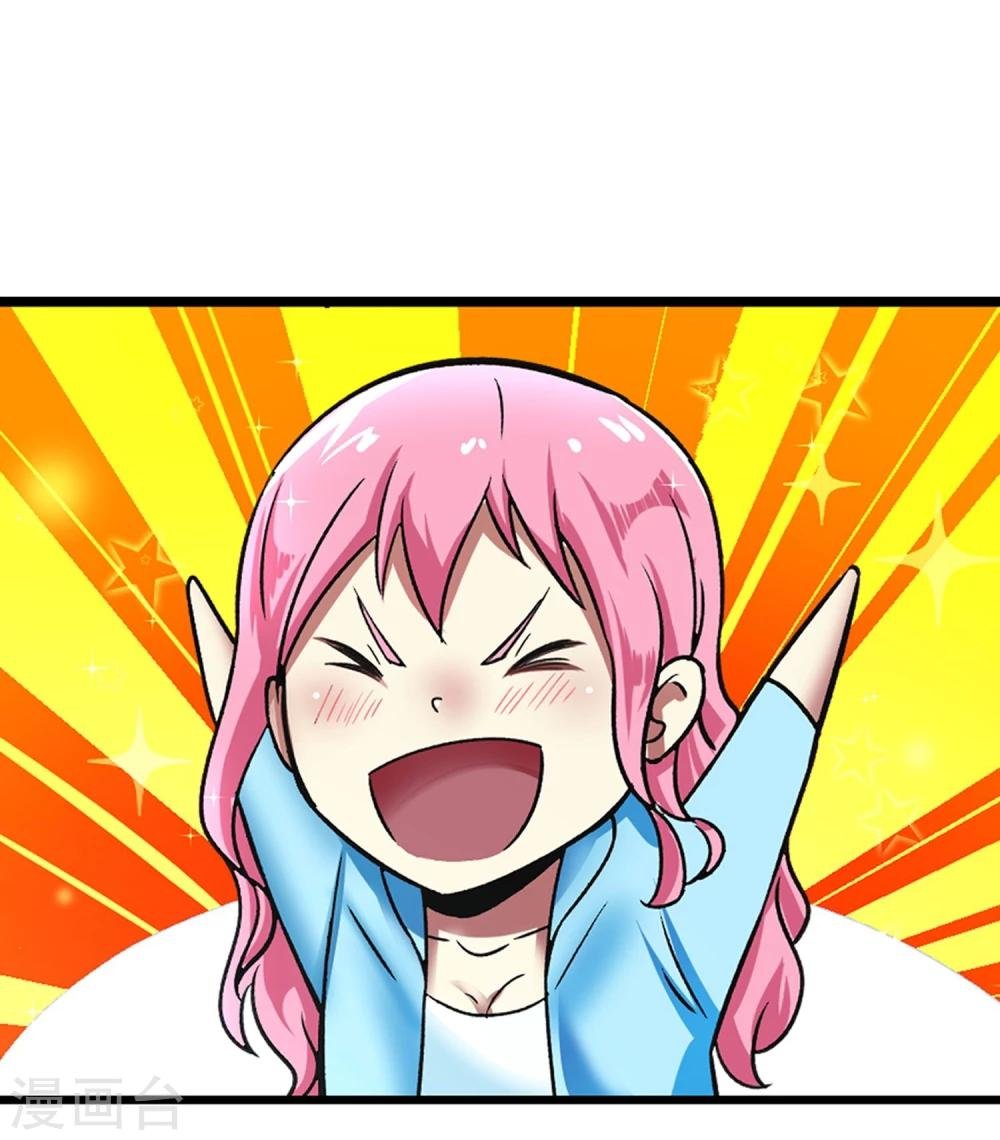 第46话 特殊手段
