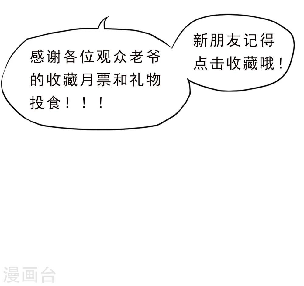 第46话 特殊手段