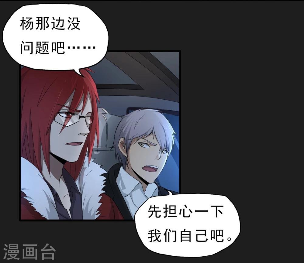 第47话 速度与激情