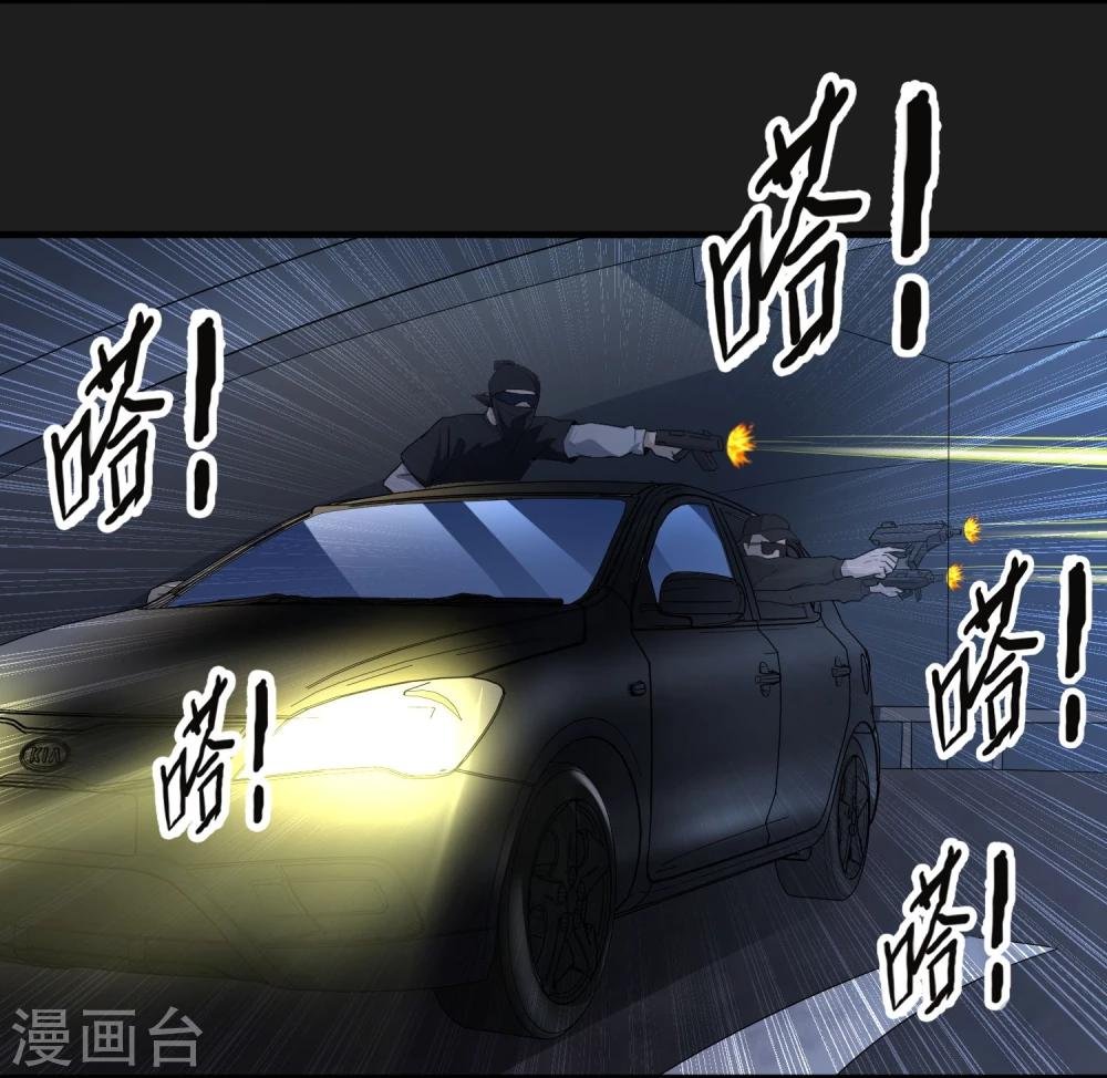 第47话 速度与激情