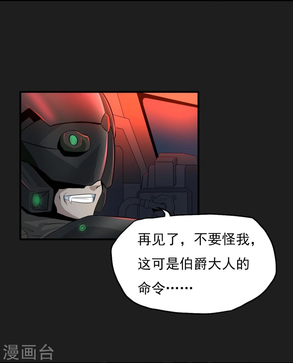 第47话 速度与激情