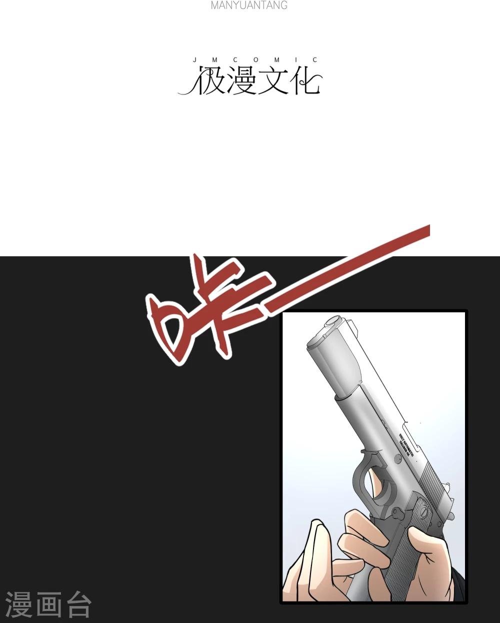 第48话 空对地