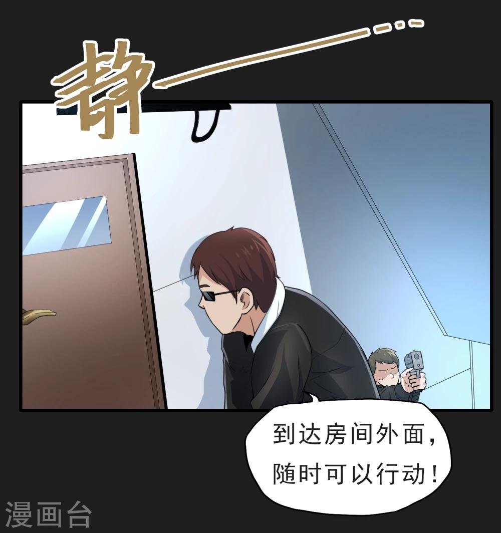 第48话 空对地