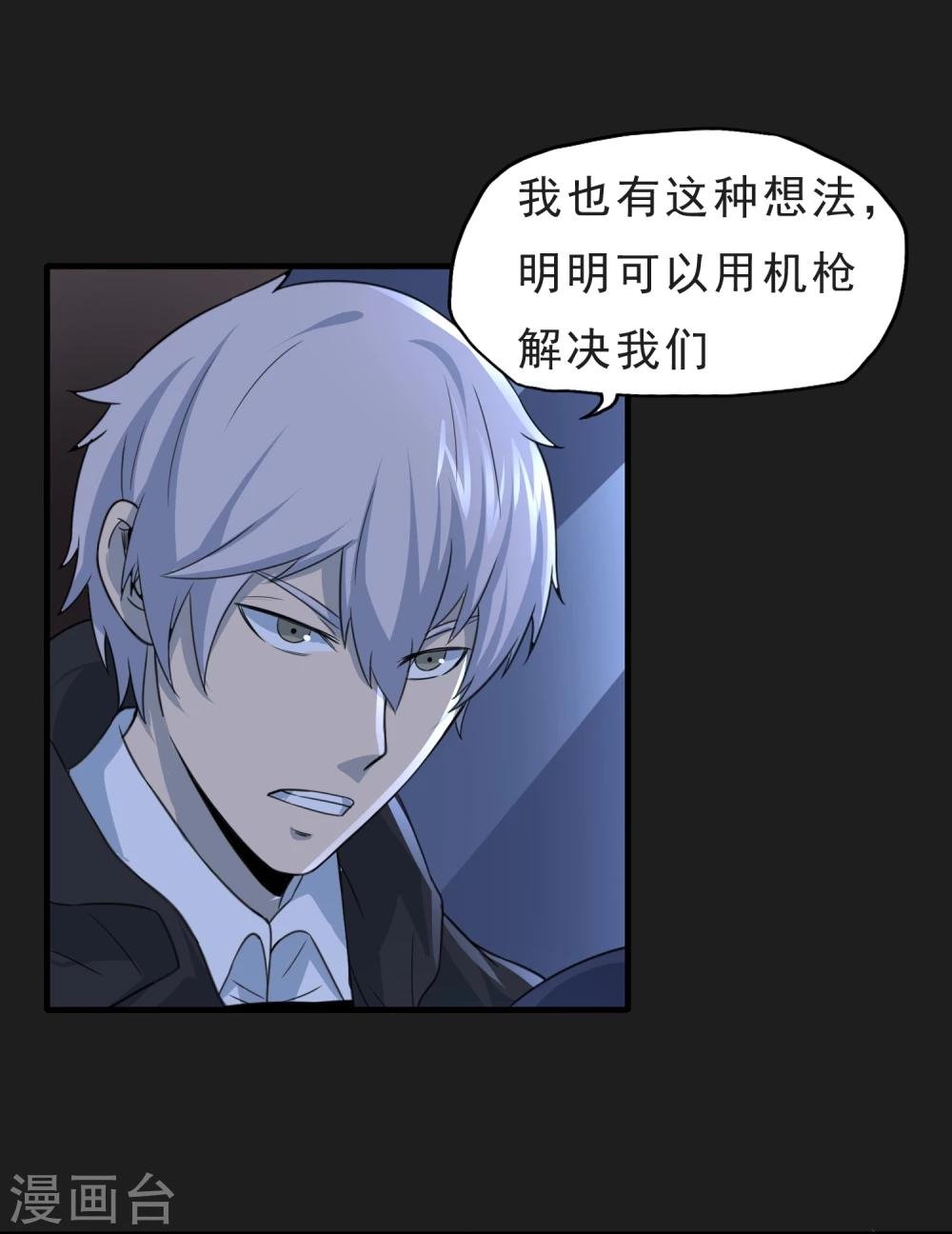 第48话 空对地