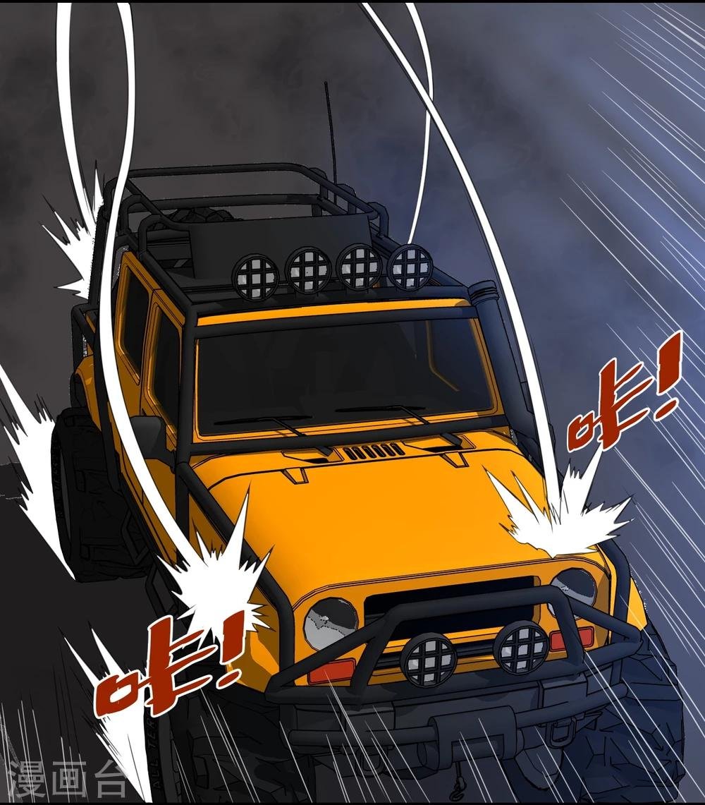 第48话 空对地
