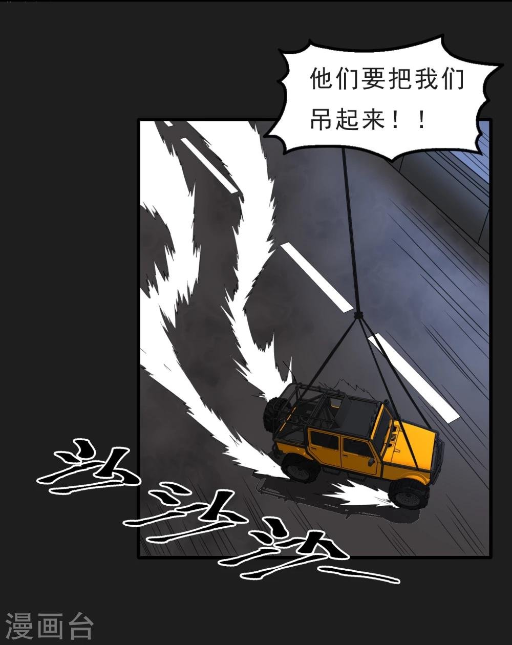 第48话 空对地