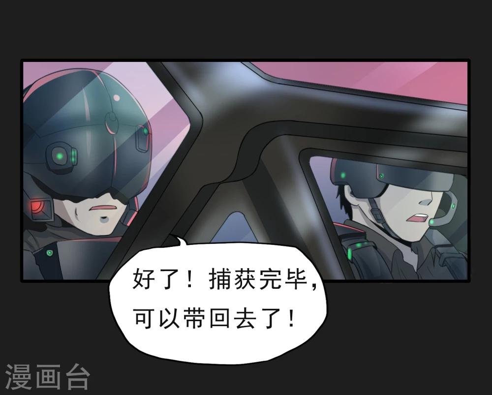 第48话 空对地