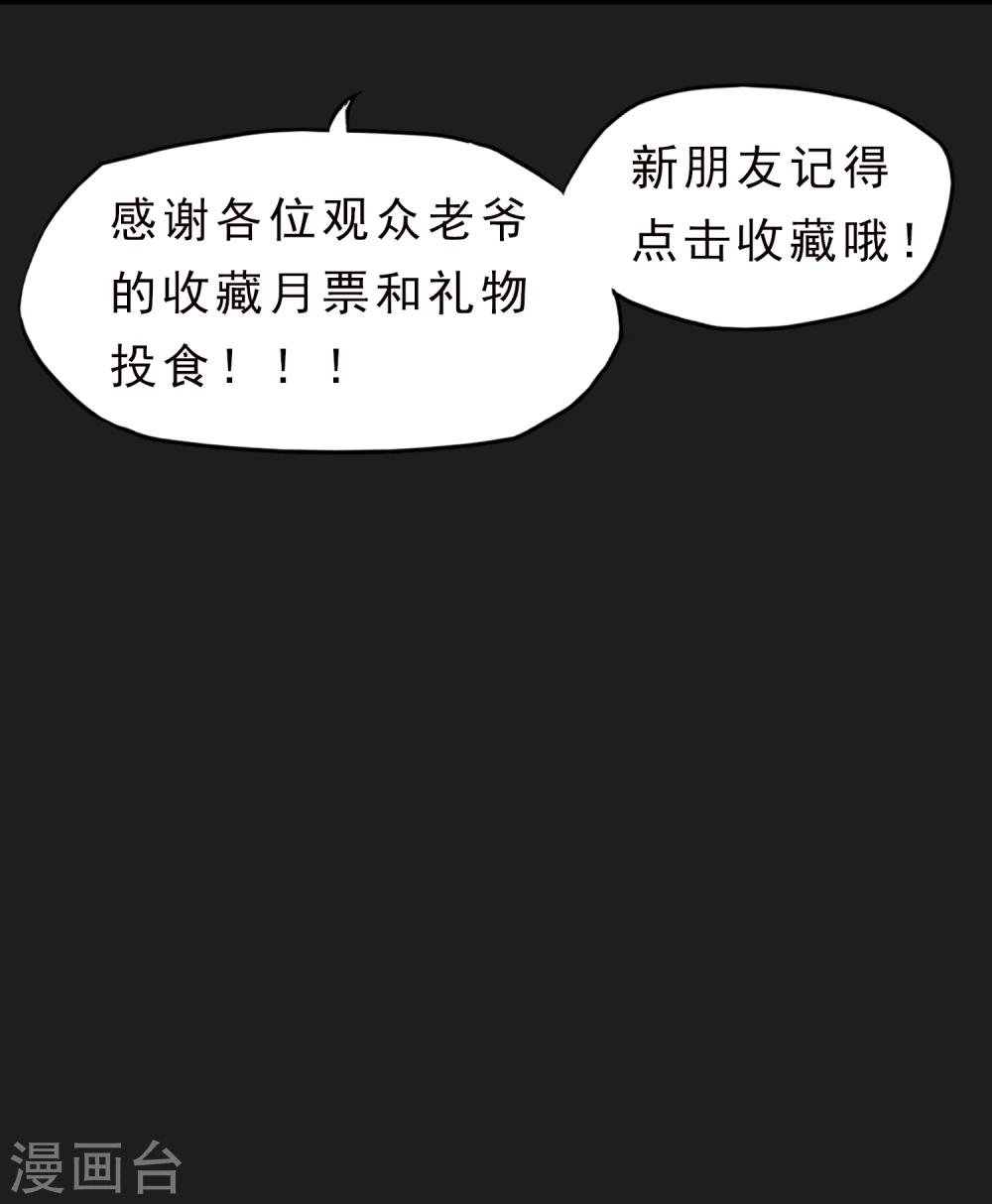 第48话 空对地
