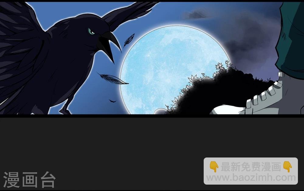 第4话 “猎人”的邀请