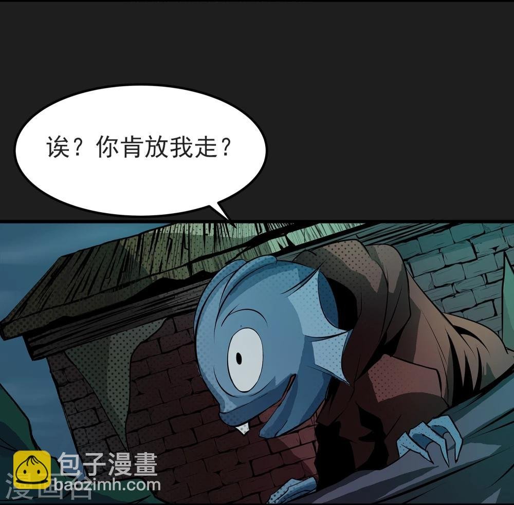 第4话 “猎人”的邀请