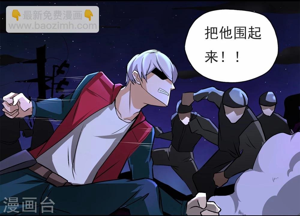 第4话 “猎人”的邀请