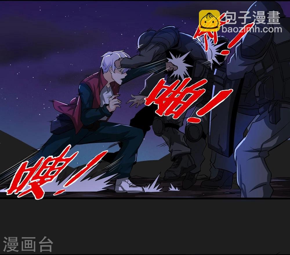 第4话 “猎人”的邀请