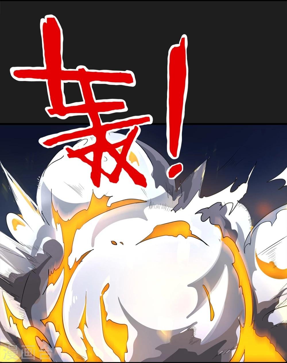 第4话 “猎人”的邀请
