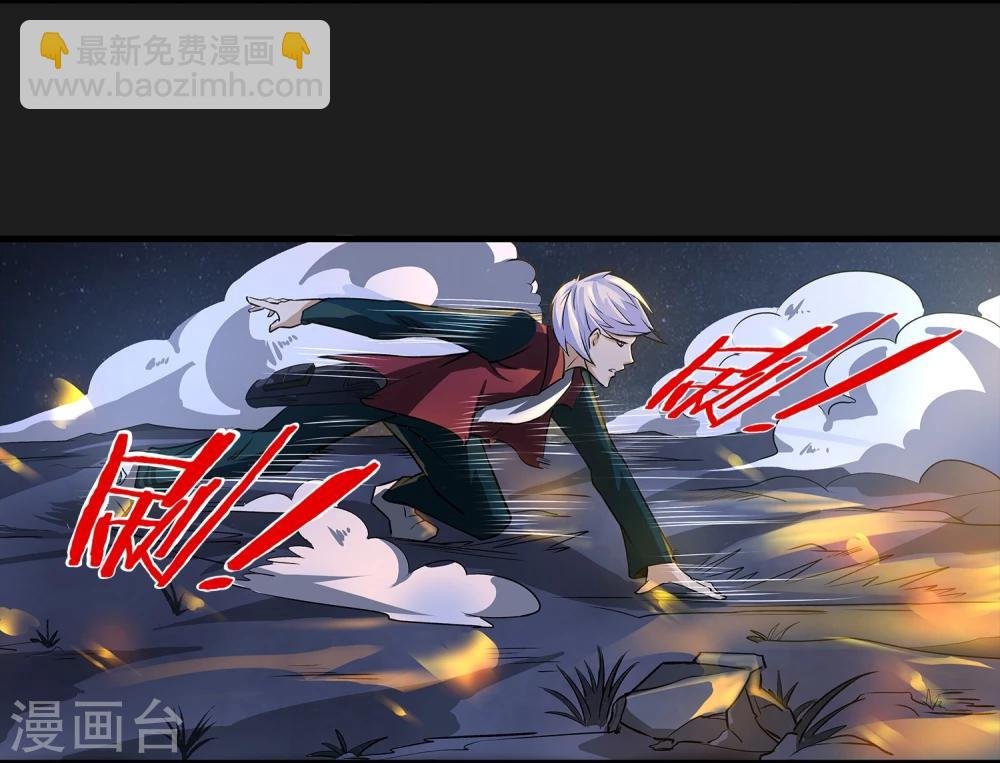 第4话 “猎人”的邀请