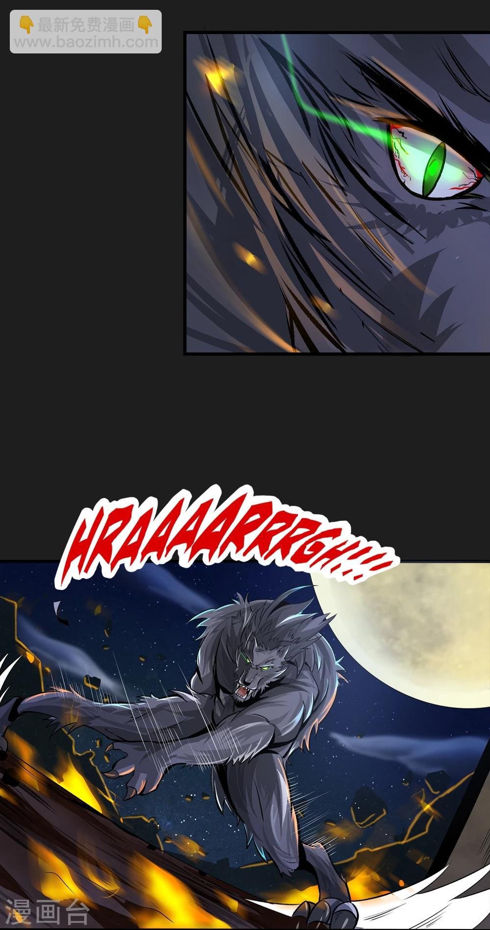 第4话 “猎人”的邀请