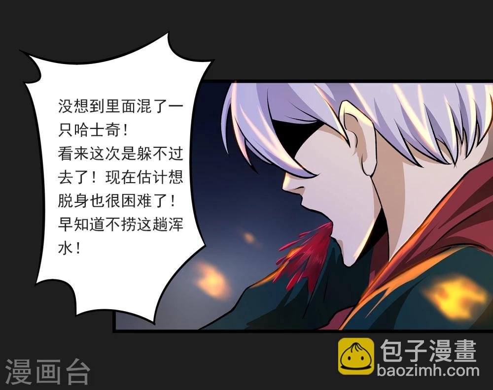 第4话 “猎人”的邀请