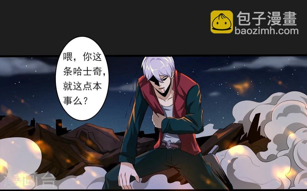 第4话 “猎人”的邀请
