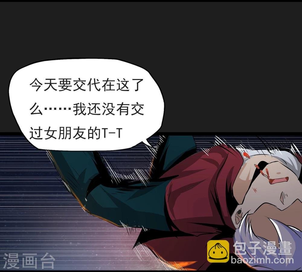 第4话 “猎人”的邀请