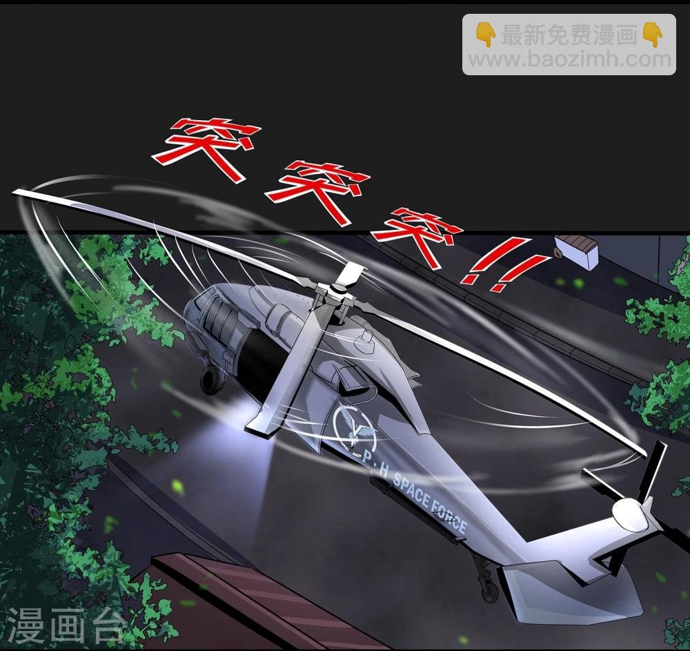 第4话 “猎人”的邀请