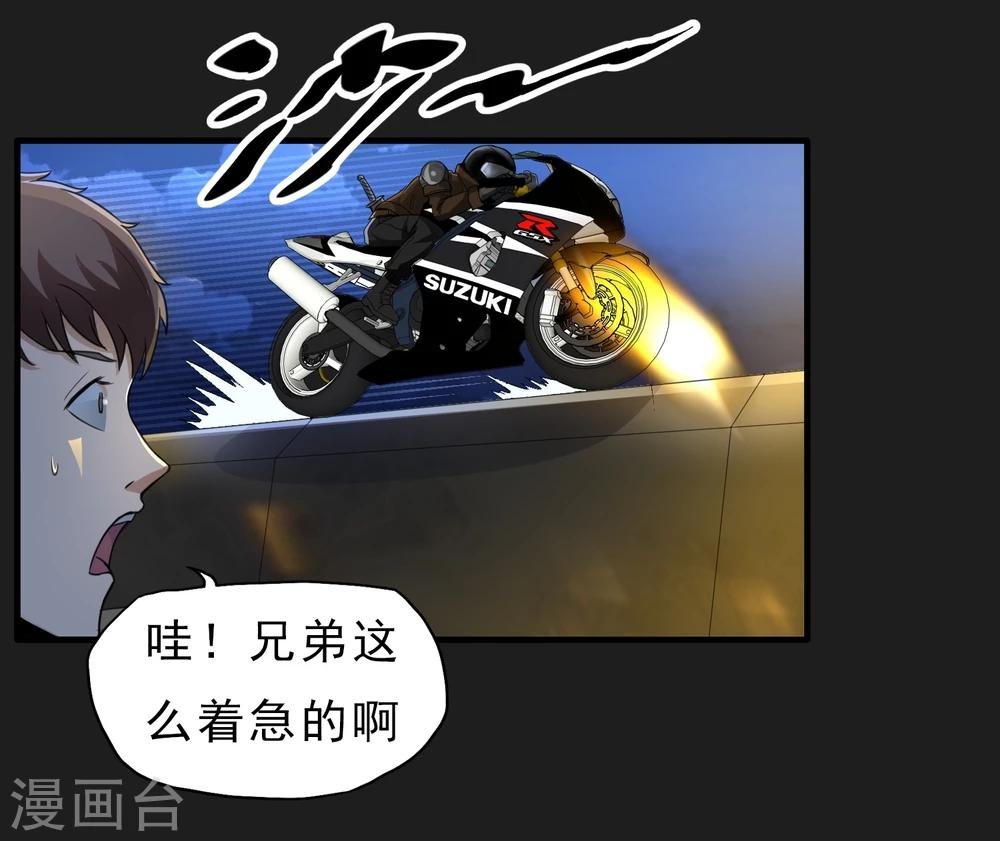 第49话 还有人