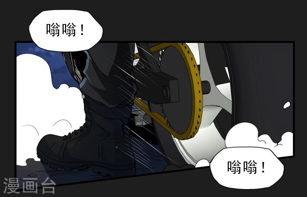 第49话 还有人
