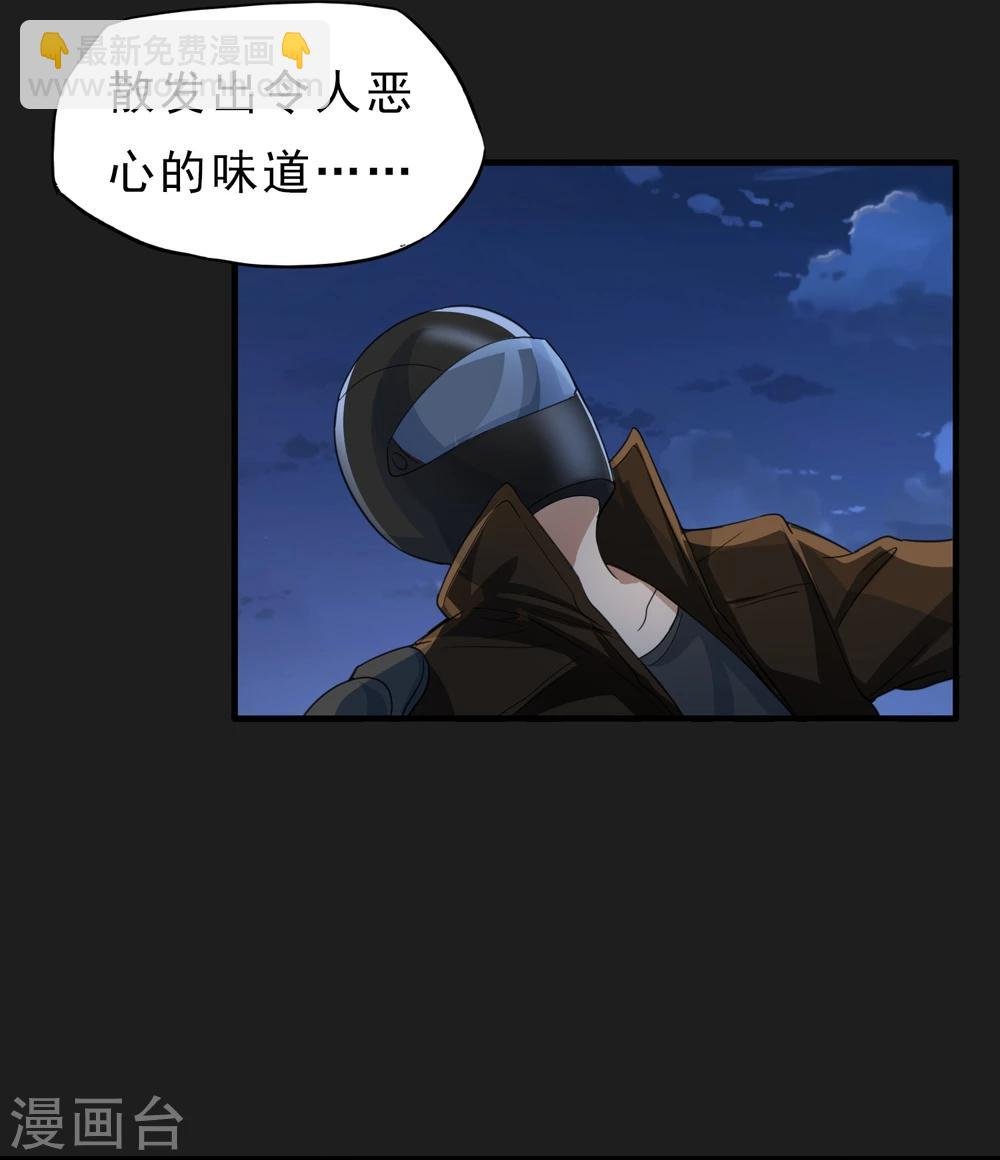 第49话 还有人
