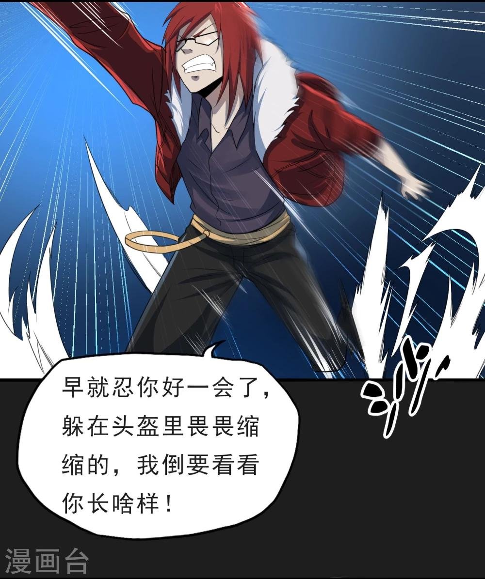 第50话 截胡