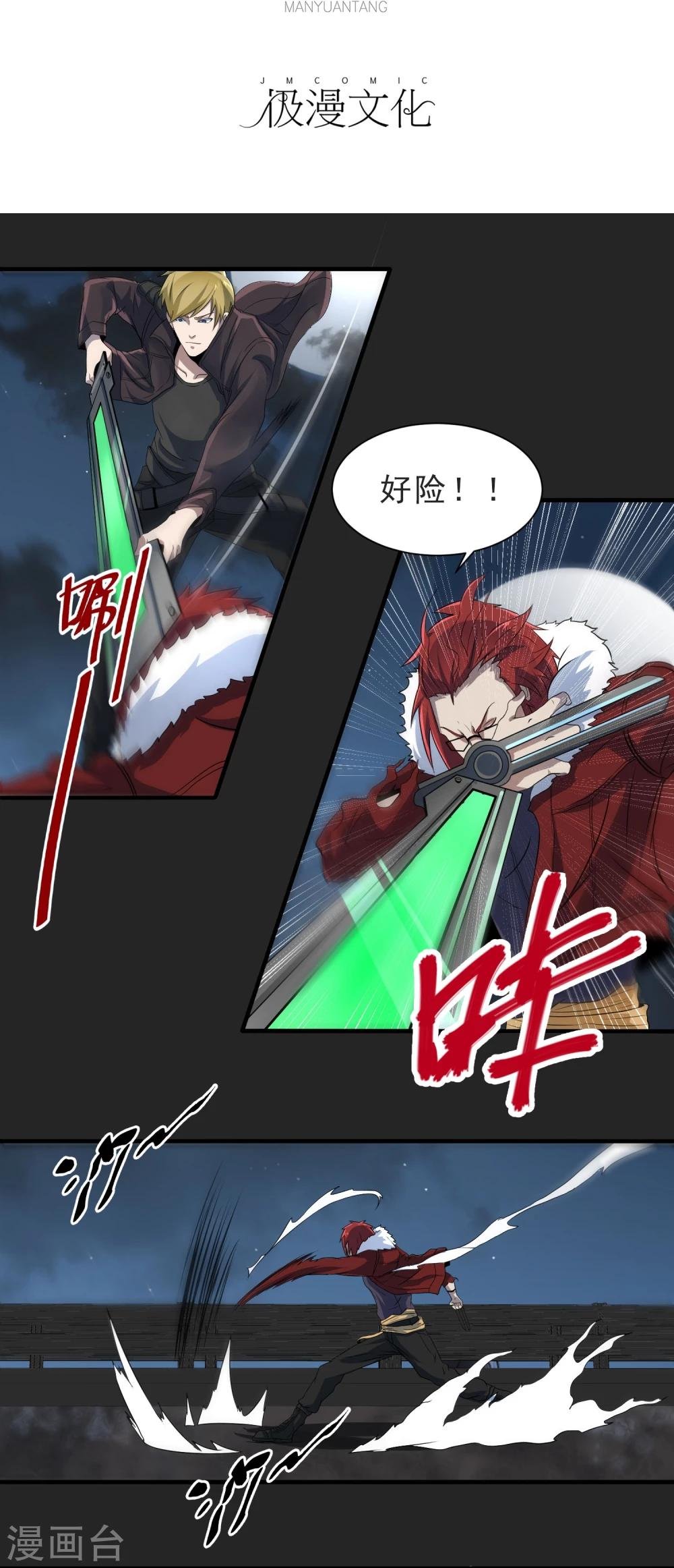 第51话 牺牲
