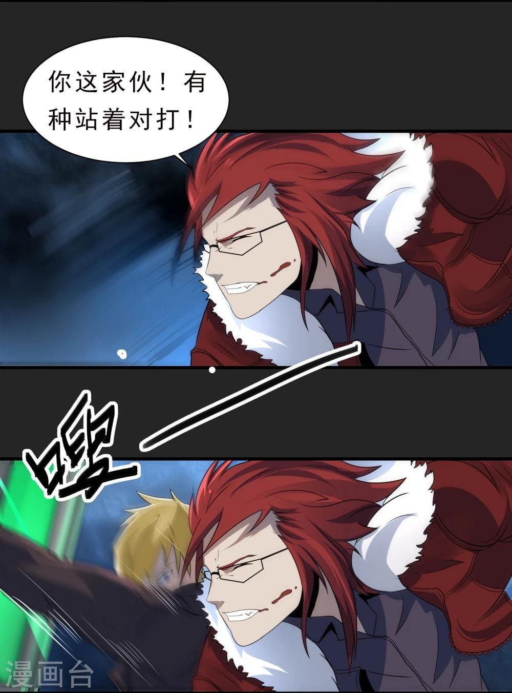 第51话 牺牲